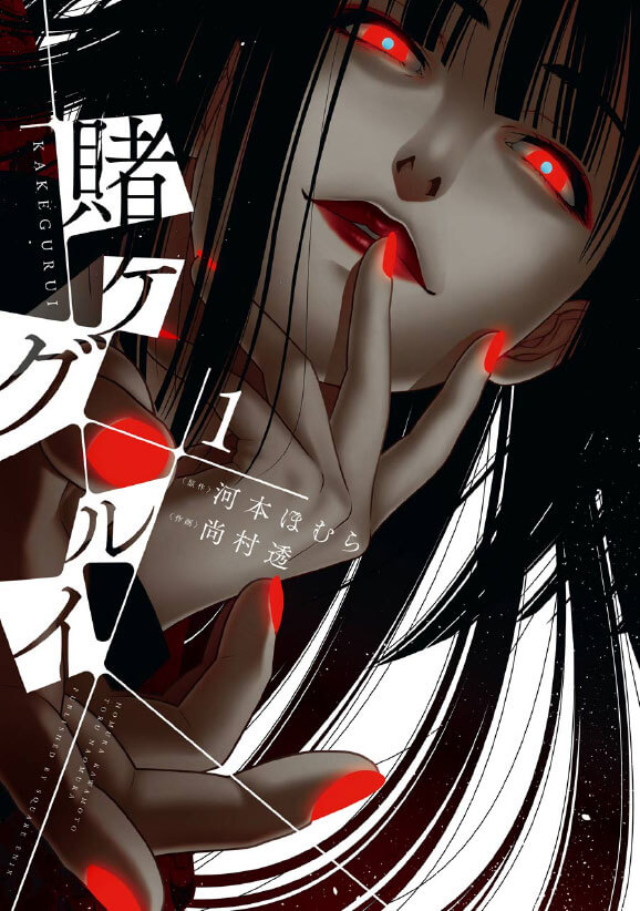漫画